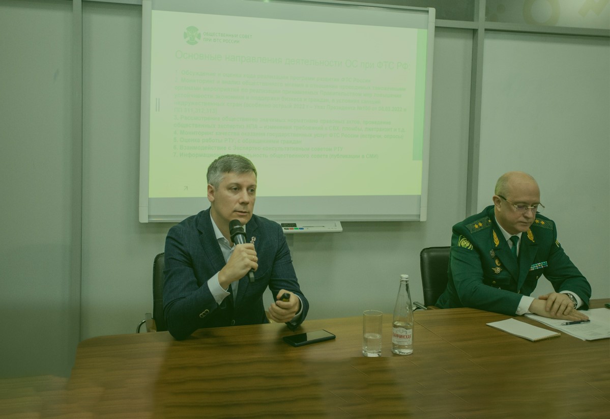 Круглый стол: «Актуальные вопросы взаимодействия агро экспортеров СФО и таможенных органов СТУ»