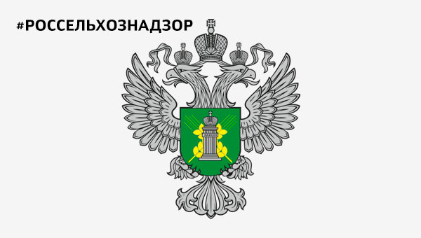 Россельхознадзор возобновил ввоз подкарантинной продукции, происходящей из Абхазии