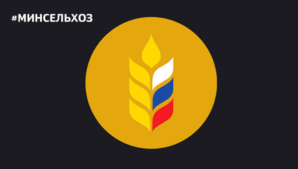Внесены изменения в порядок выдачи сертификатов в области карантина растений