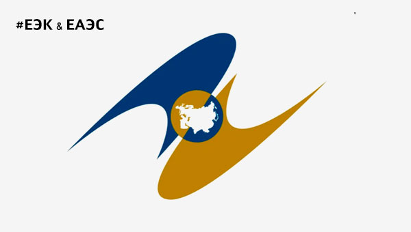 Опубликованы решение Коллегии Евразийской экономической комиссии от 26.11.2025, касающиеся разрешительных и сопроводительных документов ветеринарных грузов