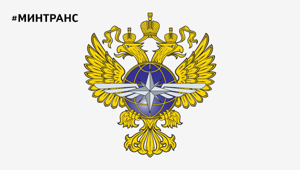 В Минтрансе рассказали о реконструкции пунктов пропуска