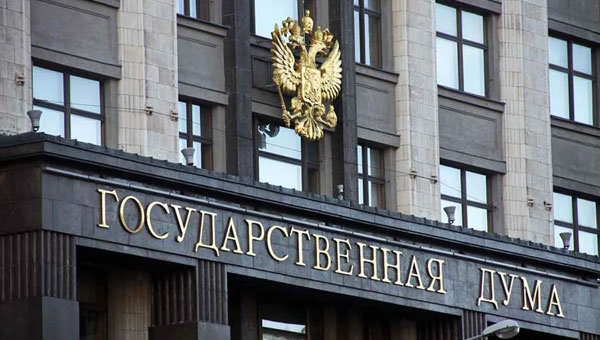 Госдума ратифицировала договор о стратегическом партнерстве с Ираном